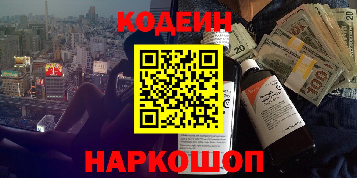 НБОМе  Магнитогорск  МАРИХУАНА  МЕТАМФЕТАМИН  Cocaine  Вход с VPN  ГАШИШ  МЕФ   Гашиш 