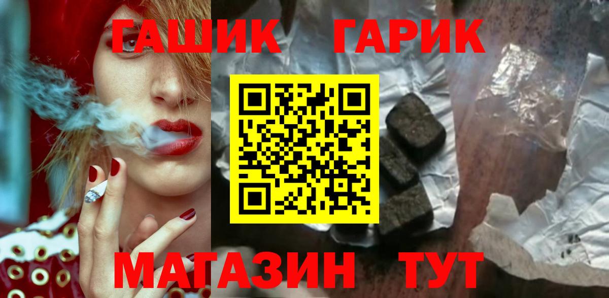 ГАШ Premium Магнитогорск