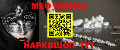 кокс Ирбит
