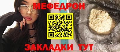 кристаллы Ипатово