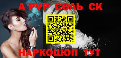 кристаллы Ипатово
