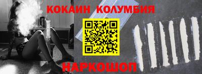 кокс Ирбит