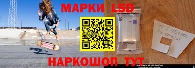 кристаллы Ипатово