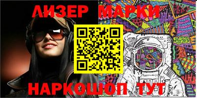 кристаллы Ипатово
