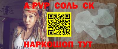 кокс Ирбит