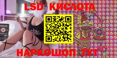 кристаллы Ипатово
