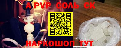 кокс Ирбит