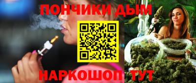 кристаллы Ипатово