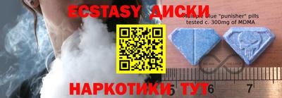 кристаллы Ипатово