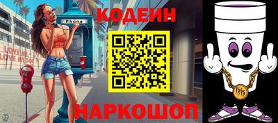 кристаллы Ипатово