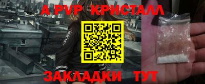 альфа пвп Изобильный