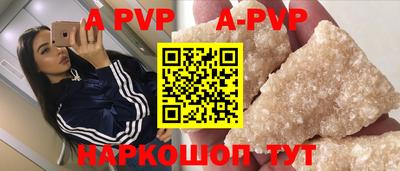 кристаллы Ипатово