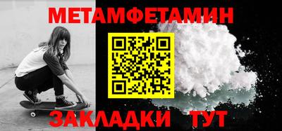 кристаллы Ипатово