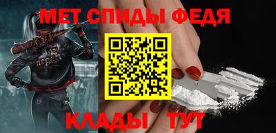 альфа пвп Изобильный