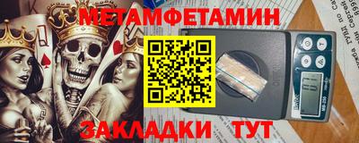 кристаллы Ипатово