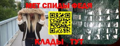 альфа пвп Изобильный