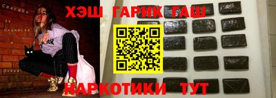 альфа пвп Изобильный