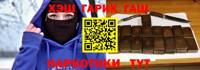 альфа пвп Изобильный