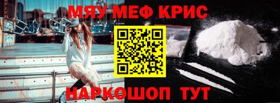 кристаллы Ипатово