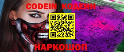 кристаллы Ипатово