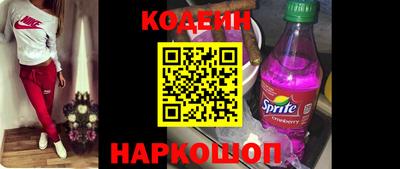 кристаллы Ипатово