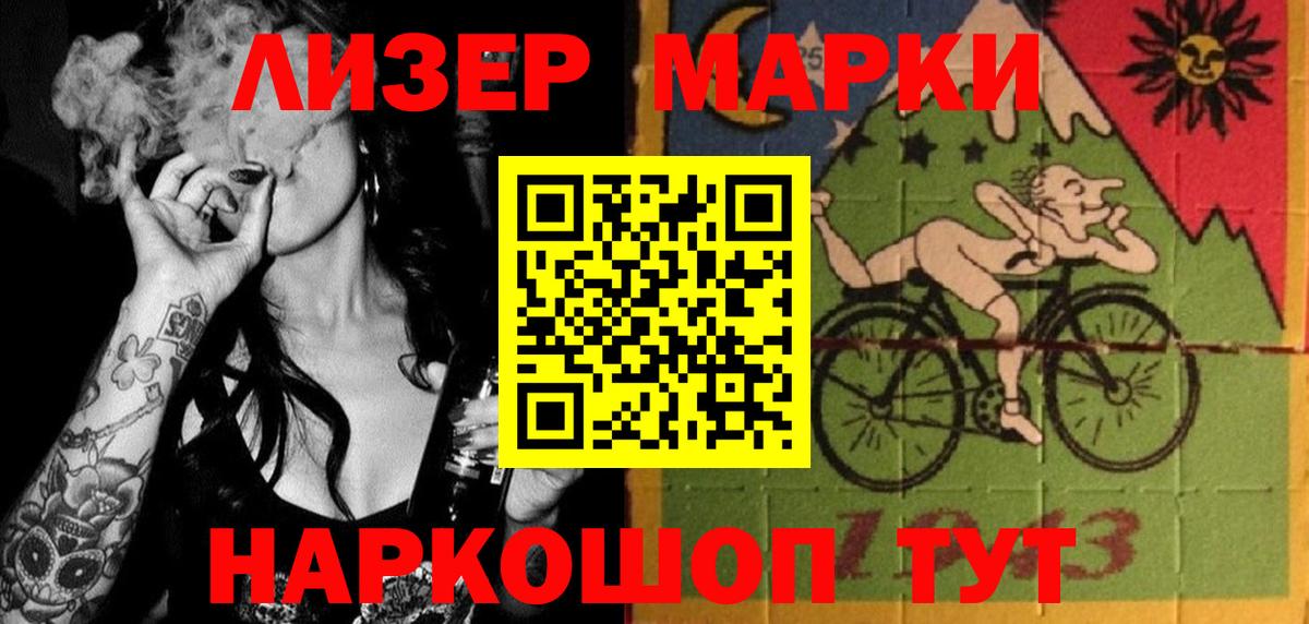 Alpha-PVP Магнитогорск