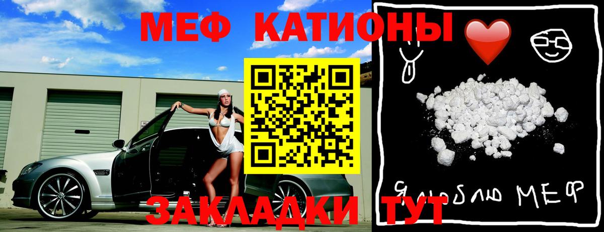 Магнитогорск  МЯУ-МЯУ мука  МЯУ-МЯУ VHQ  Вход с VPN 