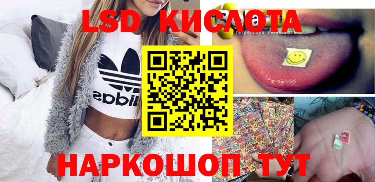 Марки 25I-NBOMe 1,5мг  Марки N-bome  Магнитогорск  Вход с VPN 