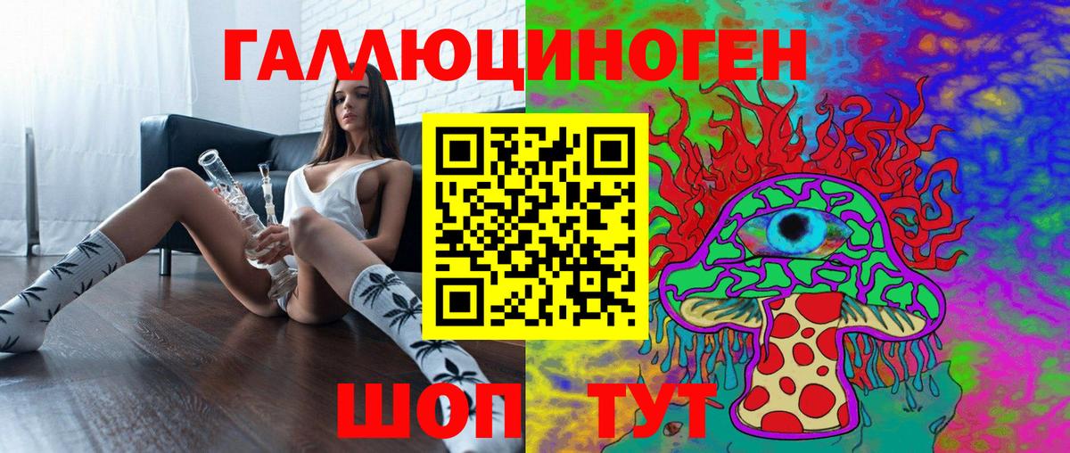 Магнитогорск  Галлюциногенные грибы Magic Shrooms  Вход с VPN  Псилоцибиновые грибы Cubensis 