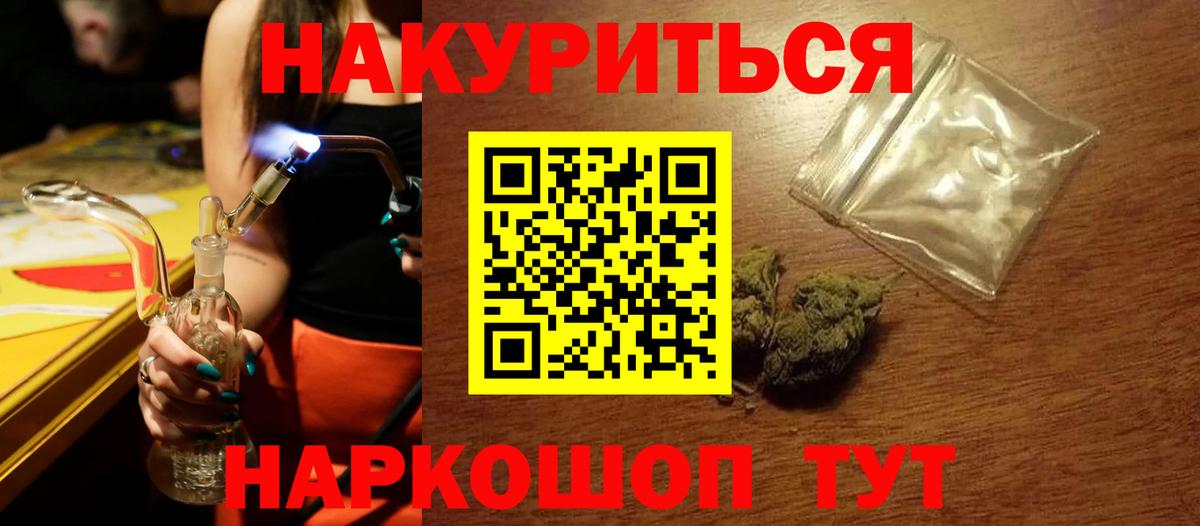 Каннабис VHQ  Марихуана ГИДРОПОН  Магнитогорск  Вход с VPN  Марихуана Ganja 