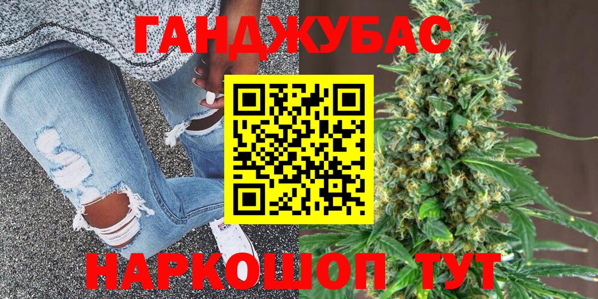 Бошки марихуана LSD WEED Магнитогорск